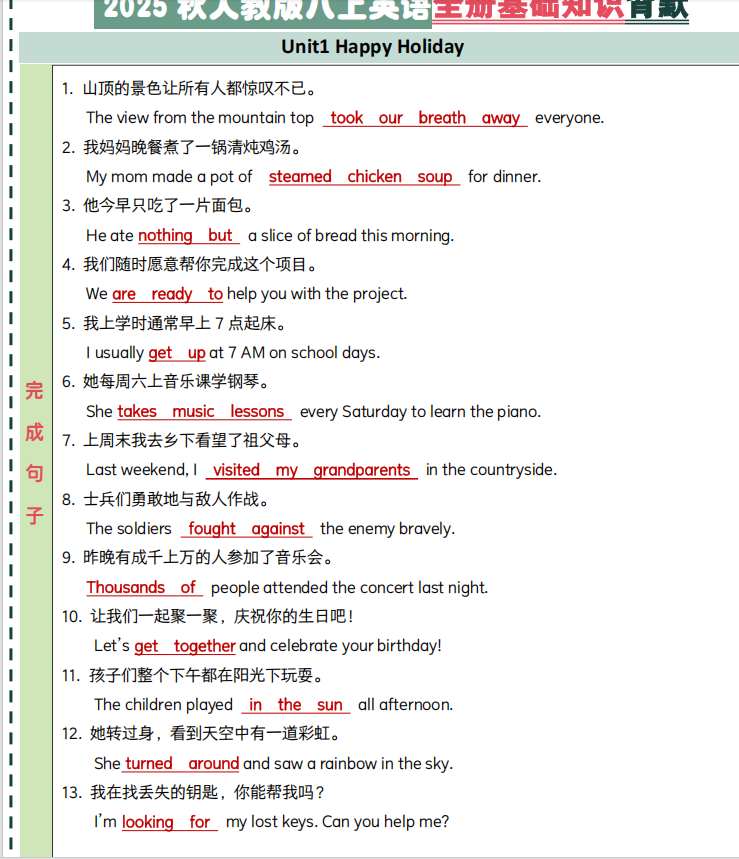 微信图片_20250616211200.png