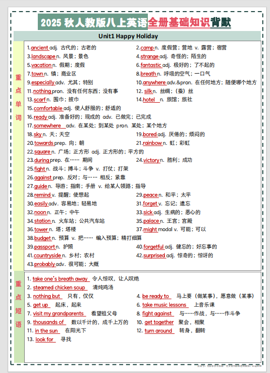 微信图片_20250616211154.png