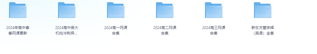 高一.png