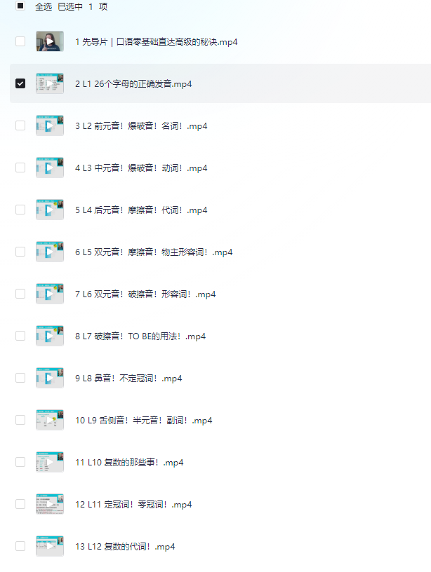 英语1.png